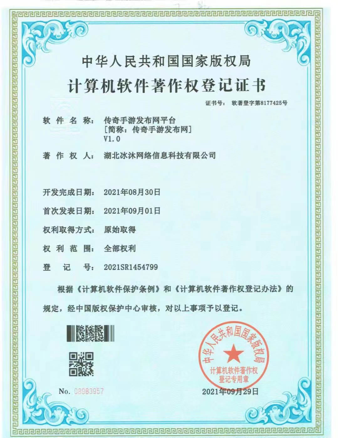 找私服官网-传奇私服发布网-最新开传奇SF网站-zhaosf.com